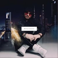 Скачать песню ТАКЕР - Просто живу