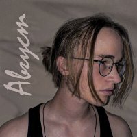 Скачать песню Не для тебя - Август