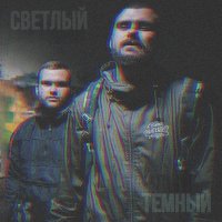 Скачать песню нет худа без добра, uzi boroda - Зу