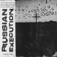 Скачать песню Пушкаrev - Небо