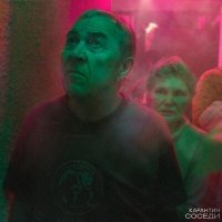 Скачать песню Карантин - Соседи