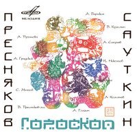 Скачать песню Игорь Николаев - Петух