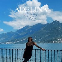 Скачать песню Adelina - Я иду