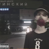 Скачать песню Askall - правда