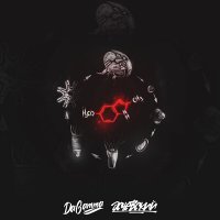 Скачать песню Джиос, DaGamma, Эсчевский - Научусь