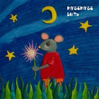 Скачать песню myszmysz - быть