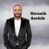 Скачать песню Artur Mejlumyan - Sirunik Axchik