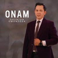 Скачать песню Ohunjon Omonzoda - Onam