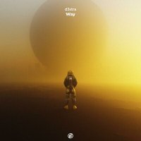 Скачать песню d3stra - Way