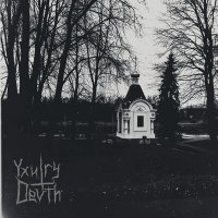 Скачать песню YxuTryDevth - Хватит