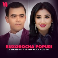 Скачать песню Feruzshoh Muxamedov & Gulasal - Buxorocha popuri