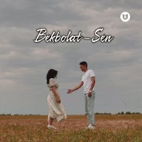 Скачать песню BEKBOLAT - SEN