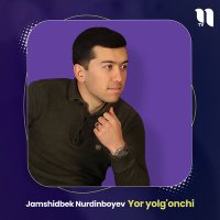 Скачать песню Jamshidbek Nurdinboyev - Yor yolg'onchi