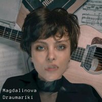 Скачать песню Magdalinova - Önd