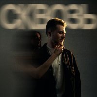 Скачать песню Поларойд - НА ПРОШЛОЙ НЕДЕЛЕ