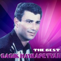 Скачать песню Gagik Hayrapetyan - Alla Jan mi Herana