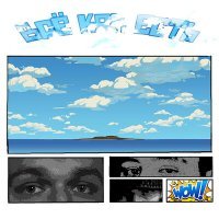 Скачать песню Bus monkey, YAKOVLEV, VAD - всё как есть