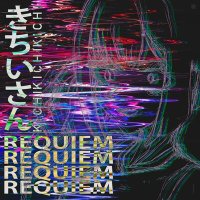 Скачать песню Kichi - Requiem