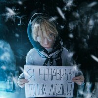 Скачать песню playboyonapills - Я ненавижу тупых людей!