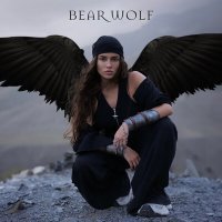 Скачать песню Bearwolf - Валькирия