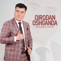 Скачать песню Ibrohimbek G'aniyev - Qirqdan oshganda