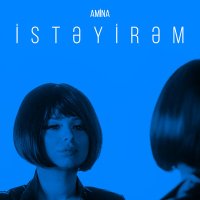 Скачать песню Amina - Istəyirəm