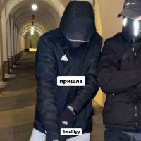 Скачать песню 3melllyy - Пришла