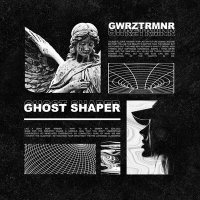 Скачать песню GWRZTRMNR - Ghost Shaper