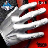 Скачать песню ФААШИ, SpaceCave - До 5