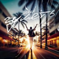 Скачать песню Zvuk - Гулять