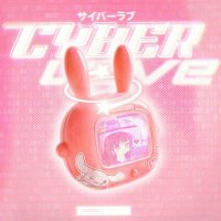 Скачать песню Bunnystuff - CYBERLOVE