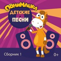 Скачать песню Константин Тарабрин, Екатерина Любимова - Песенка о дружбе