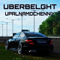 Скачать песню Uberbelght - UPALNAMOCHENNIY