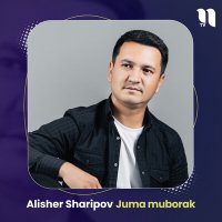Скачать песню Alisher Sharipov - Juma muborak