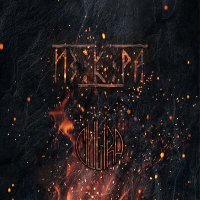 Скачать песню CultRa - Искра