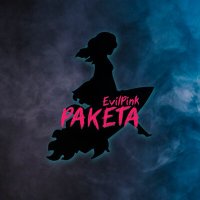 Скачать песню EvilPink - Ракета