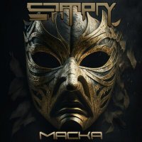 Скачать песню SATORY - Маска