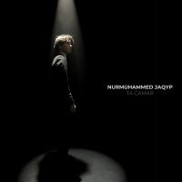 Скачать песню Nurmuhammed Jaqyp - Та самая