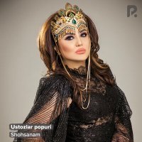 Скачать песню Shohsanam - Ustozlar popuri