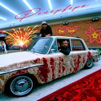 Скачать песню KOLYA MELODY & A'MIRI - Фейерверк