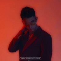 Скачать песню FENRIRI, Tiga - НУЖНА