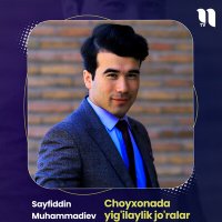 Скачать песню Sayfiddin Muhammadiev - Choyxonada yig'ilaylik jo'ralar