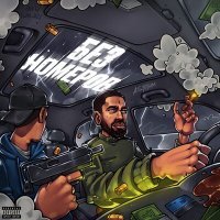 Скачать песню Asylllum - Без номеров