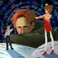 Скачать песню сегодня не повезло - ты меня ненавидишь