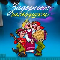 Скачать песню Игорь Малинин - Уходило лето