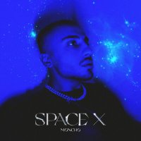 Скачать песню Moncho - Space X