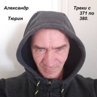 Скачать песню Александр Тюрин - Моя любимая