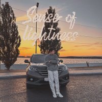 Скачать песню DXONEE - На дороге