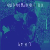 Скачать песню Master CC, SMVN - Mne Malo Malo Malo Tebya (Remastered)