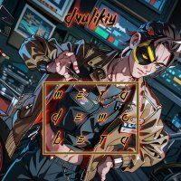 Скачать песню Dvulikiy - Metademobeta